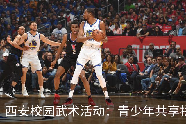 西安校园武术活动：青少年共享拼搏精神